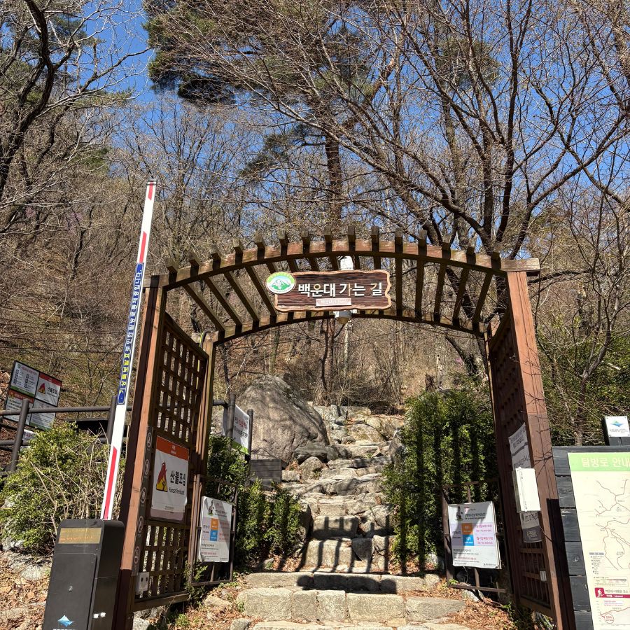 hiking trail toward Insubong peak