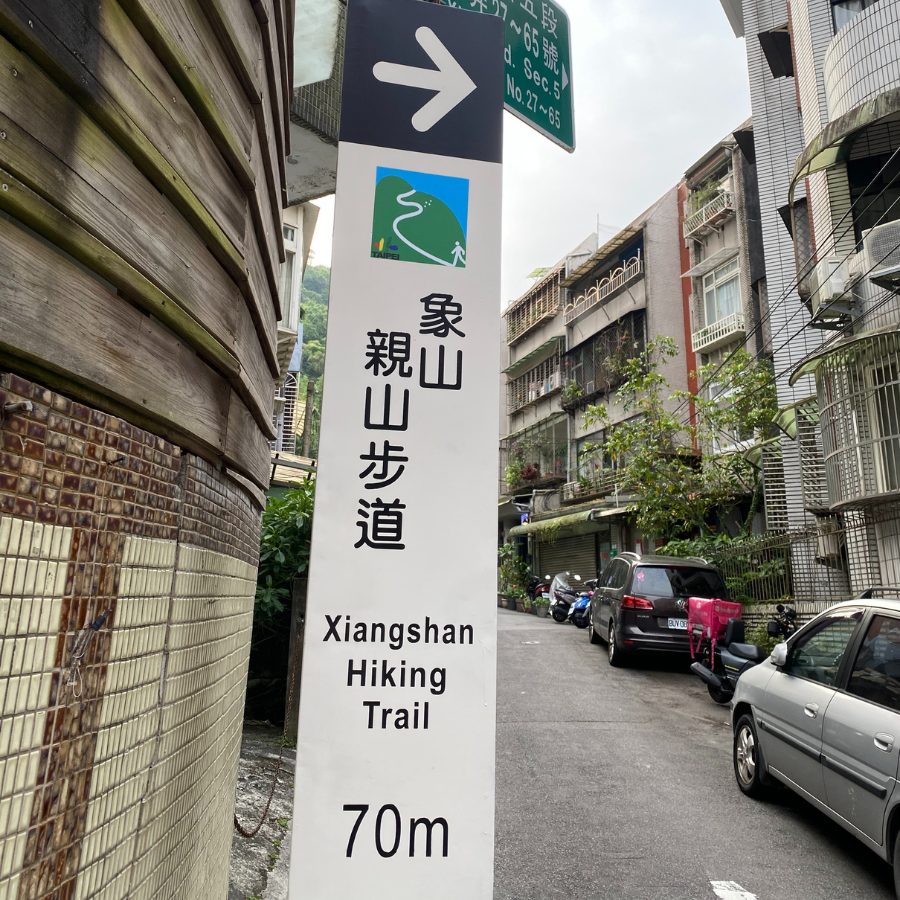 Hiking Elephant Mountain