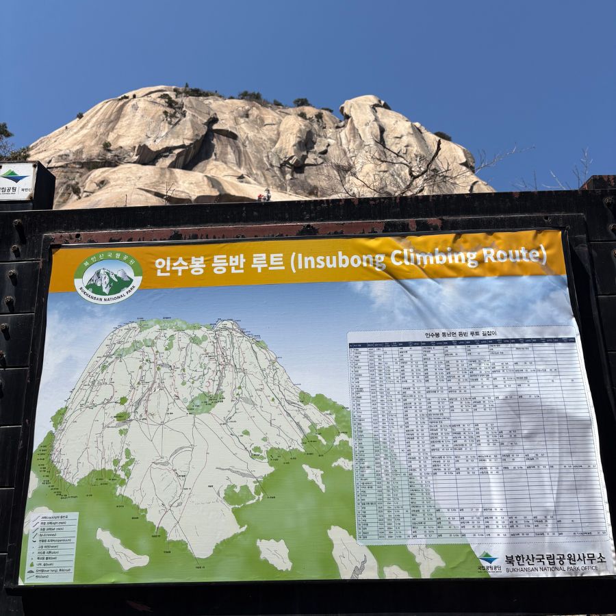 climbing route information board at Insubong