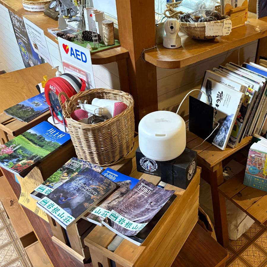 Local climbing topo at Iwane Sanso