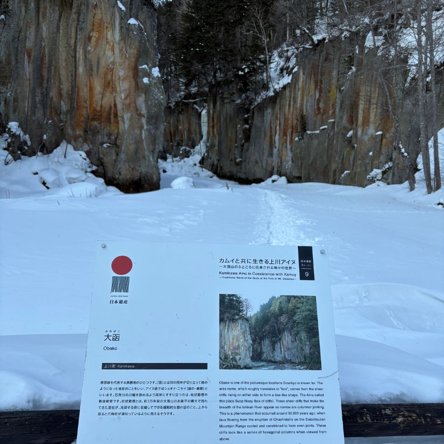 Obako ice climbing area in Sounkyo Hokkaido winter