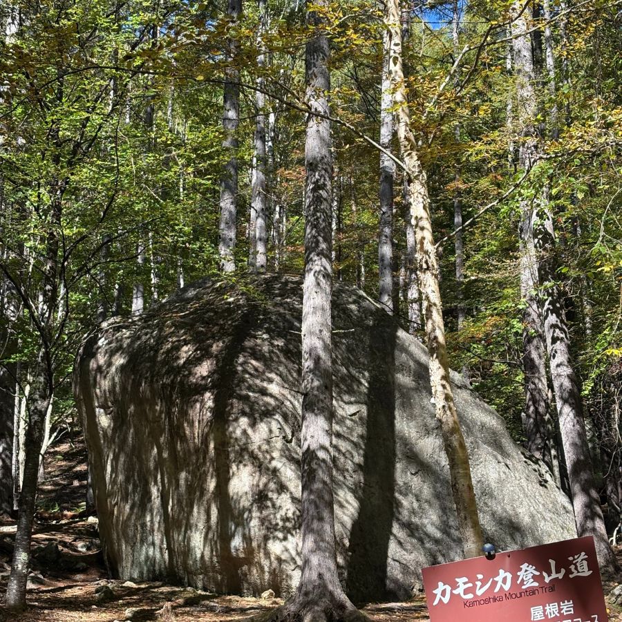 Bouldering rock at Ogawayama climbing area