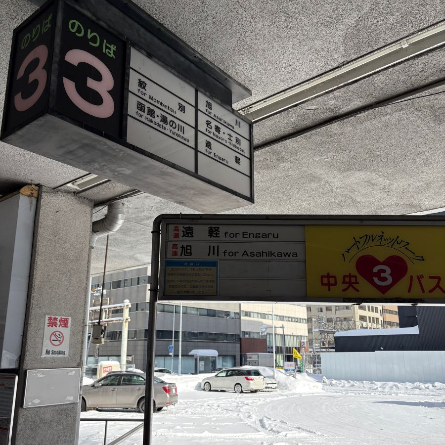 Sapporo to Asahikawa bus trip